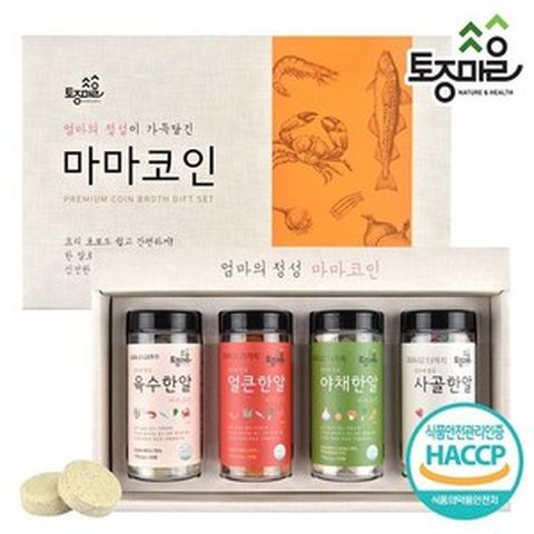 [요리앤정]HACCP인증 마마코인 4종 선물세트 (육수/얼큰/야채/사골한알)_엄마의정성 마마코인, 없음, 1개, 120g