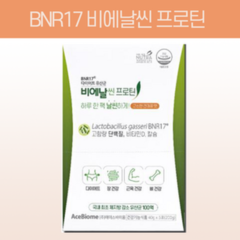 bnr17 유산균 다이어트 / 모유 유래 유산균 분말 락토바실러스가세리 식약처 인증 HACCP 뉴트라업 [비에날씬 옵션택1], 200g, 1개