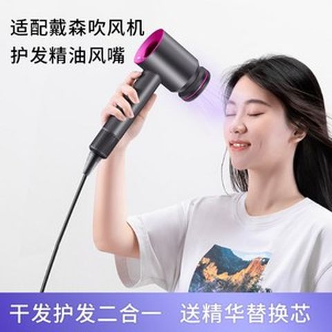 다이슨 헤어 드라이기 호환 컬링 노즐 악세서리 헤드 볼륨 브러쉬 고데기 헤어컬, D