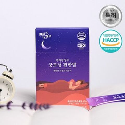 편한하루 흑하랑상추 액상차 굿모닝편한밤, 450g, 1개