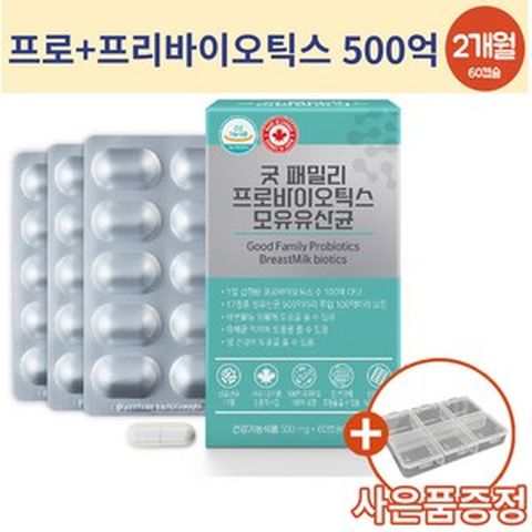 프라임골드 프로바이오틱스 2개입 (2개월) / 모유유래 bnr17 유산균 락토바실러스가세리 비에날씬 다이어트 / 갱년기 유산균 yt1 메노락토, 메노락토3개월분, 3개, 90캡슐