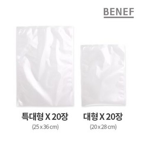 베네프 무선 진공포장기 전용 진공 포장백 포장비닐 40매입, 1개