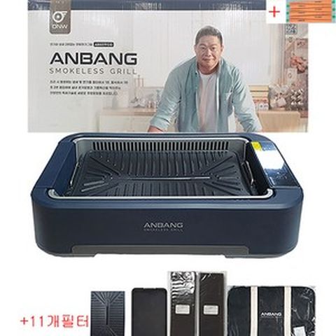NEW DNW 안방 그릴 + 필터11개 + 가방 미우새 현주엽 빨아들이는 먹는 안나는 없는 고기 삼겹살 불판 전기 그릴 [미러데일리 상표권 볼펜 증정] 이상민