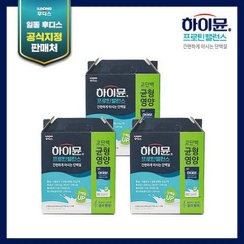 [간편히 마시는]하이뮨 산양유 프로틴밸런스 드링크 48팩(16입*3박스), 단품