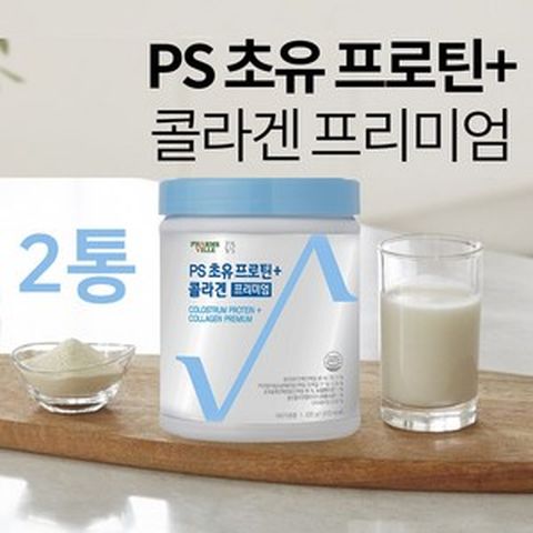 PS 저분자 가수분해 단백질 초유 프로틴 콜라겐 분말 가루 뉴질랜드 100% 유청단백질 분리 대두단백질 식물성 파우더 보충제 초유우유 뼈 mbp 유단백추출물 비타민D 발효 식약처, 두통, 6개, 420g
