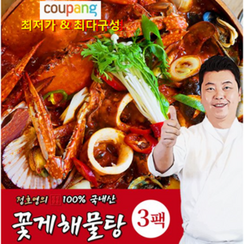 쿠팡 핫딜 구성!! [정호영셰프]100% 국내산 꽃게해물탕 650g x 3팩 + 소스 3팩, 3개