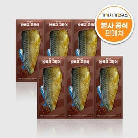 가시제거연구소 전자레인지 순살 즉석 고등어구이 바베큐, 6개