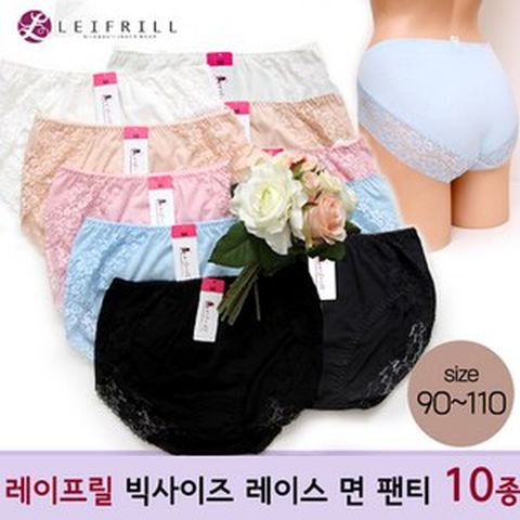 레이프릴 [무료배송]레이프릴 Leifrill 여성 빅사이즈 노라인 레이스 면팬티10종