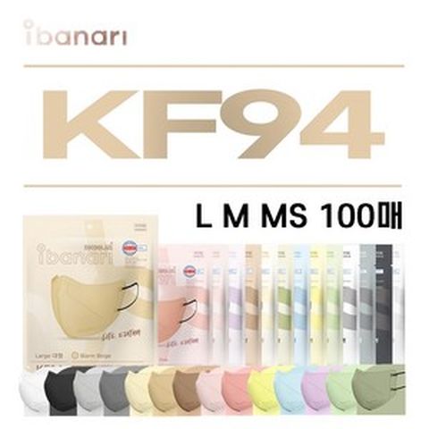 아이바나리 KF94 새부리형 마스크 대형 100매 (개별포장), 인디핑크, 10개, 10매입