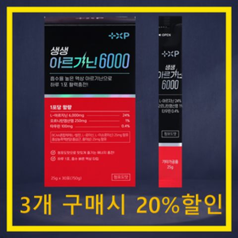 [안스헬스케어]라라올라 포텐시에이터 대체 고함량 액상 아르기닌 6000 타우린 홍삼 오르니틴 함유, 1개, 750g