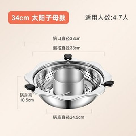 훠궈 전골 샤브샤브 냄비 중국 요리 고급 스텐 회전 회전식 칸막이 304스테인레스, 34cm 회전 리프팅 냄비, FREE, 1개