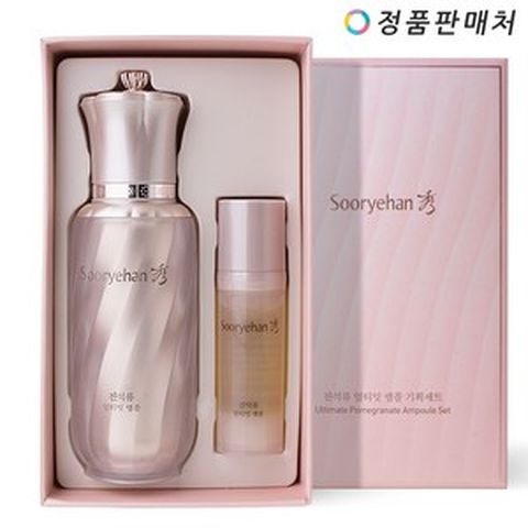 수려한 진석류 앰플 40ml 기획세트, 1개