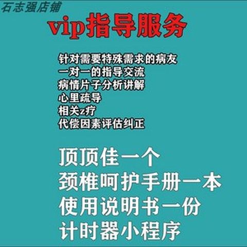 목견인기 넥가드 경추 견인기 교정기 척추 거북목 지지대, 1개