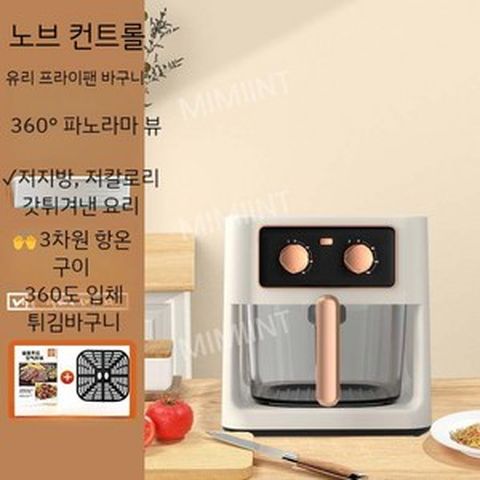 8L 대용량 에어프라이어 터치 유리 투명 에어후라이기, 8L 더블 트위스트