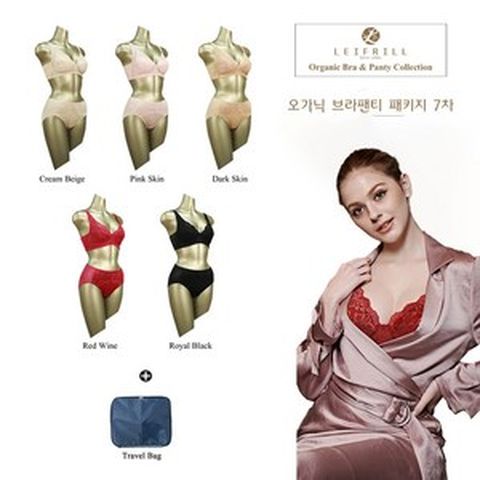 레이프릴 오가닉 노와이어 브라팬티 7차 11종트(브라5종+팬티5종+트레블백1종)