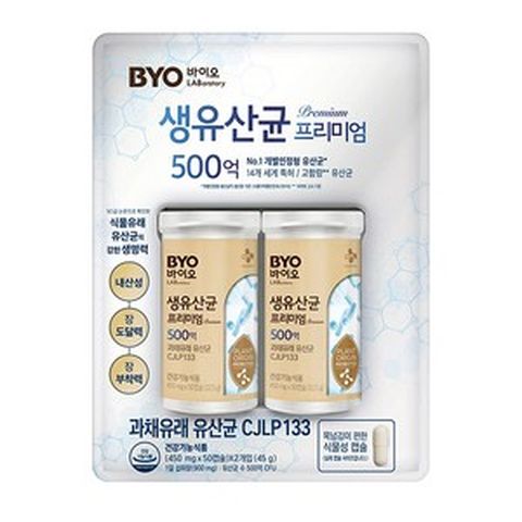 CJ BYO 바이오 생유산균 프리미엄 50캡슐x 2병