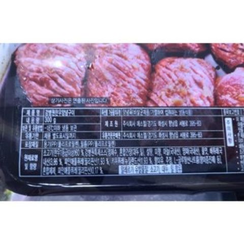 [본사정품] 강병원 한우1등급 양념구이 300g 9P 강병원한우양념구이 강병원양념구이 한우양념구이 한우1등급양념구이, 2.75kg, 1박스