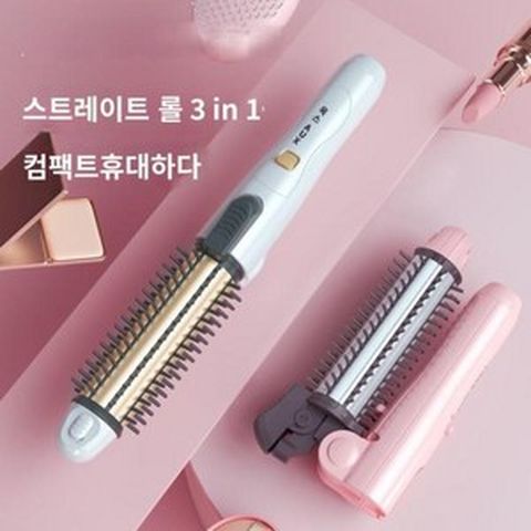 헤어 스타일링 관련고데기 오토롤링 볼륨 미용실 칼라 칼링 브러쉬 Style러 1a1, 샴페인, S209S
