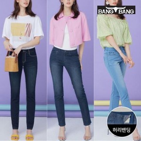 뱅뱅 여성 썸머 슬림 스트레이트핏 스판데님 3종세트