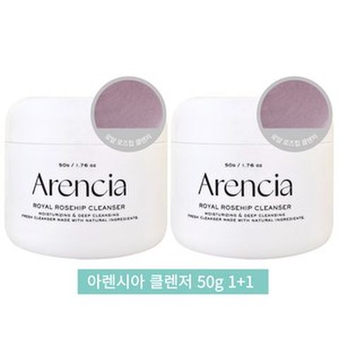 [홈쇼핑 시즌2]아렌시아 떡솝 클렌저 아르티장 프레쉬 로즈힙 클렌저 50g 1+1, 아렌시아 떡솝 클렌저 로즈힙 50g 1+1