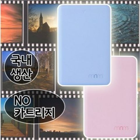 초로미 휴대폰 스마트폰 핸드폰 사진 인화기 휴대용 미니 포토프린터, 핑크, 추가안함