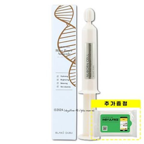 시즌2 블랑두부 누본셀 블랑파워 앰플 7ml, 1개