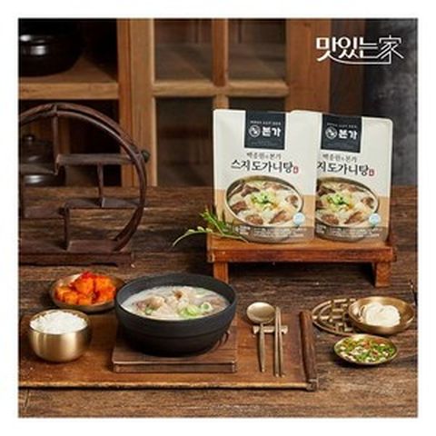 (매장배송) 백종원 본가 스지 도가니탕 700g 5팩 1386597