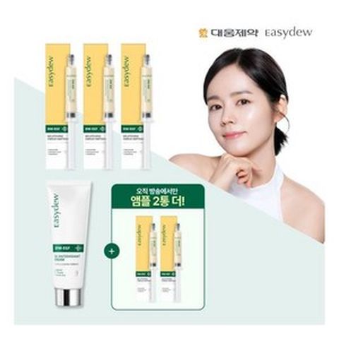 대웅제약 이지듀 기미앰플 대용량 8mlx5_항산화크림1
