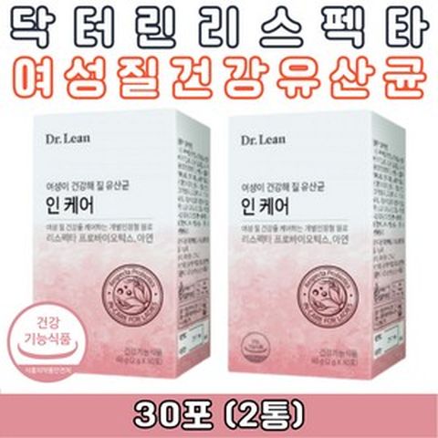 리스펙타 프로바이오틱스 닥터린 인케어 여성 질 건강 유산균 임산부 중년 여성에좋은 특허받은 유산균분말 식약청인증 임산부유산균 여성유산균 약사유산균 질유산균 여성영양제 효능 효과 TV 홈쇼핑 선물추천