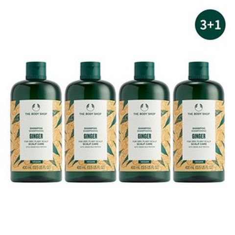더바디샵 진저 샴푸 대용량 기획 949378