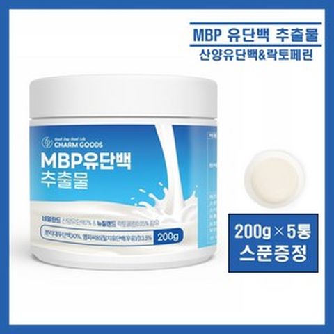 MBP 엠비피 유단백 추출물 단백질 락토페린 분말 가루 파우더 정 뼈엔 mbp 엠비피 류신 로이신 필수아미노산 BCAA 산양유 농축유청 분리유 분리대두 단백분말 고단백 추천 홈쇼핑, 200g, 5개