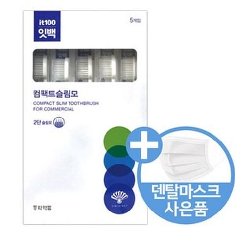 동화약품 잇치 칫솔 잇백 컴팩트 슬림모 5개입, 4세트