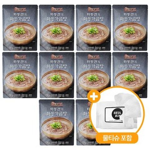 하동관 곰탕 하동관의 하동가곰탕 고기 사골 육수 설빈 물티슈 포함 세트, 10개, 700g