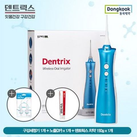 [동국제약] 덴트릭스 무선 구강세정기 싱글세트, 없음
