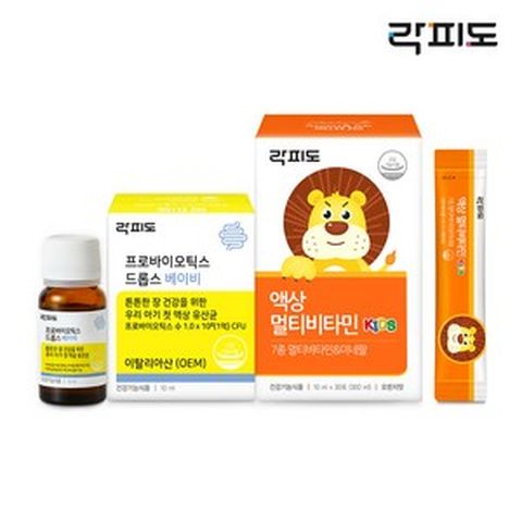 [베이비SET] 프로바이오틱스 드롭스 베이비 + 액상멀티비타민