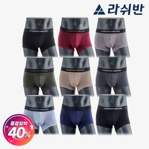 [ 라쉬반 스타터 ] 남자팬티 엠비션 클린우드퓨어 3종 중 택1