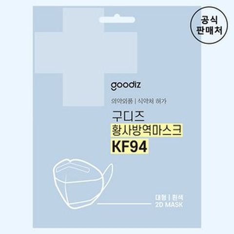 구디즈 KF94 황사 마스크 대형 100매 + 동아제약 가그린 10ml 2포 증정 ~16시 주문, 쉴드 KF94, 회색, 그레이