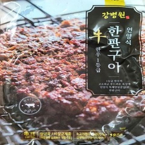 강병원한우 1등급 한판구이 180g 13판, 1개