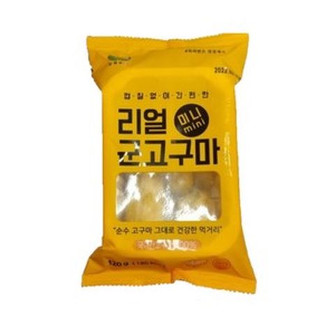 [리얼미니군고구마] 껍질없이 맛있는 리얼 군고구마 16팩 /M, 1세트