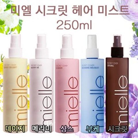 미엘 시크릿 커버 헤어미스트 250 5종중선택 향수헤어에센스 향수헤어미스트 헤어트리트먼트 뿌리는에센스 헤어퍼퓸 손상모에센스 염색모에센스 손상모트리트먼트 분사헤어퍼퓸에센스, 미스트시크릿, 1개, 250ml