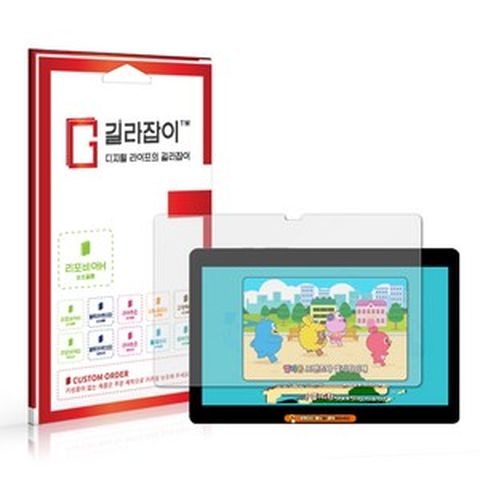 [길라잡이] 메가스터디 엘리하이 전용 스마트 학습기(SM-T500) 고경도 액정보호필름, 1개