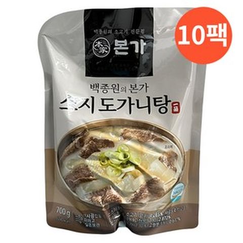 간편식]백종원의 본가 노하우 쫄깃한 스지 도가니탕 700g 10팩, 7kg, 1세트
