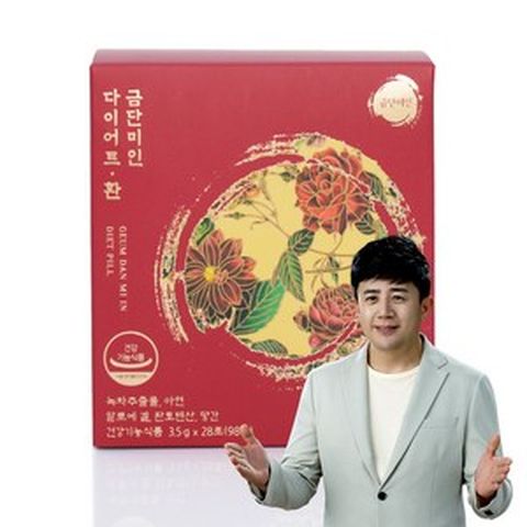 금단미인 다이어트 환 1박스 쾌변 체지방 감소 다이어트환 9중 기능성, 1개, 98g