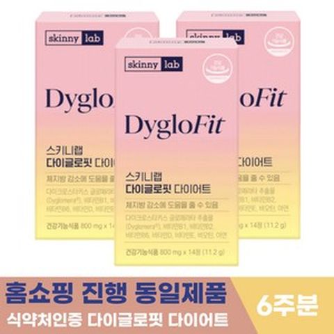홈쇼핑 2024년 최신상 스키니랩 다이글로핏 다이어트 식약청 인증 기능성 원료 다이글로메라 추출물 8000% 농축 체지방 감소 도움 건강기능식품 중년 여성 남성 추천, 14회분, 3개