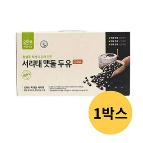 오하루 자연가득 국내산 서리태 맷돌 두유 최화정두유 20팩x1박스, 190ml, 20개