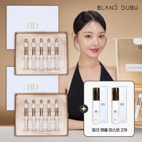 [블랑두부 누본셀] 시즌3 블랑파워앰플 2박스 +우유앰플미스트2, 없음