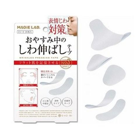 얼굴 실리콘스티커 리프팅 미용패드 아이패지 패치 마스크팩