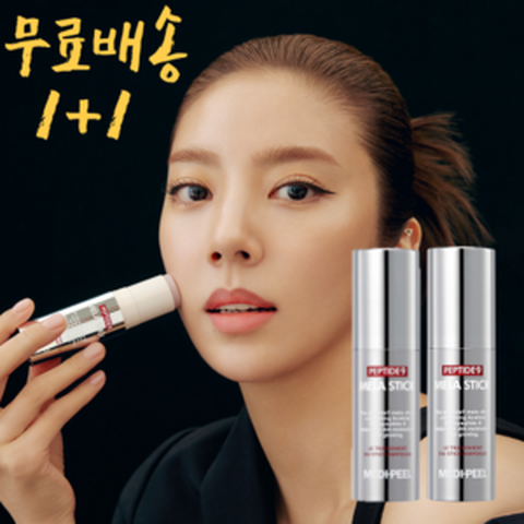 트라넥삼산크림 주름 미백 홈쇼핑 지우개 물광 광채스틱 링클밤 멀티밤 기미 케어 얼굴에 바르는 콜라겐 링크밤 에센스, 기미링클멀티스틱 1+1, 2개
