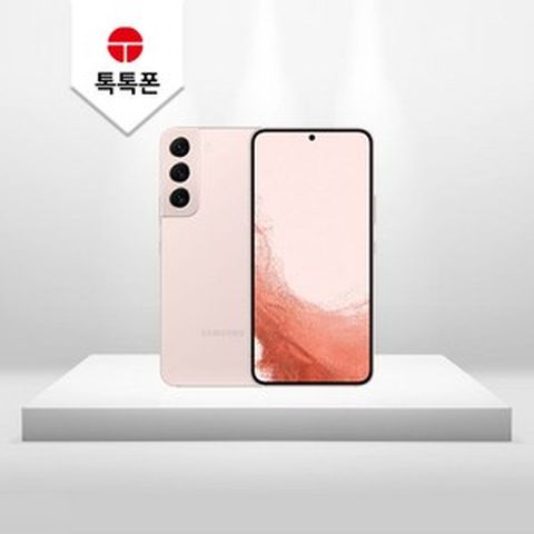 갤럭시 S22 256GB SM-S901 공기계 S급리퍼(전시몰닷컴), 그린