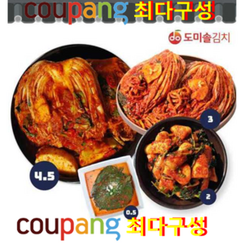 "쿠팡 핫딜!"도미솔 김치 4종 포기4.5kg+보쌈김치3kg+총각김치2kg+깻잎김치0.5kg 총10kg, 10kg, 1개